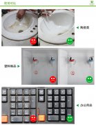 家里茶幾上的污漬應(yīng)該怎么清理？