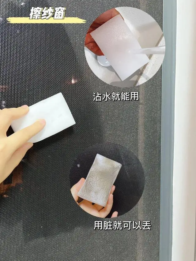 大掃除時(shí)不管多節(jié)儉，這件東西一定要囤，可以讓家務(wù)活變輕松